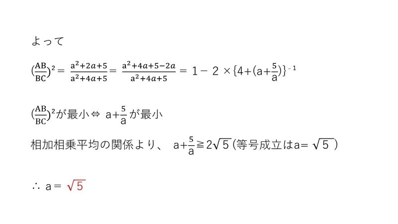 スライド8を拡大表示