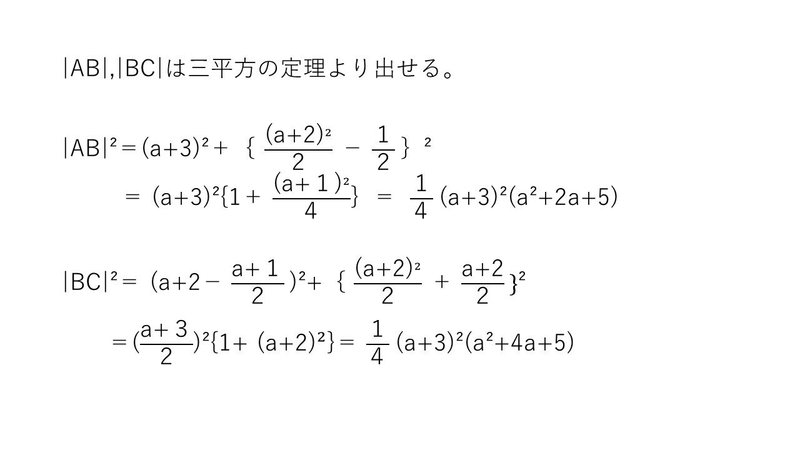 スライド7を拡大表示