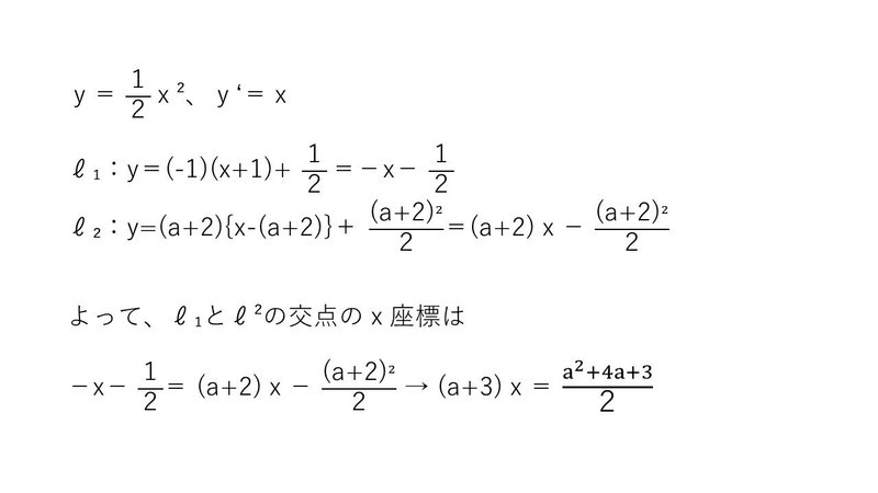 スライド5を拡大表示