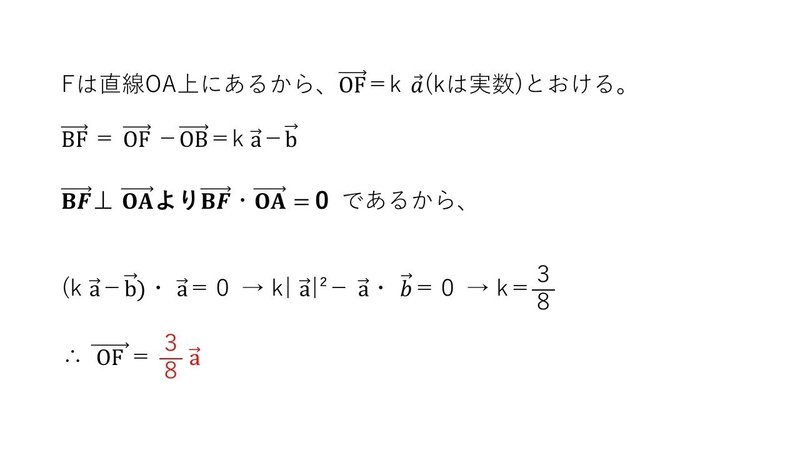 スライド2を拡大表示