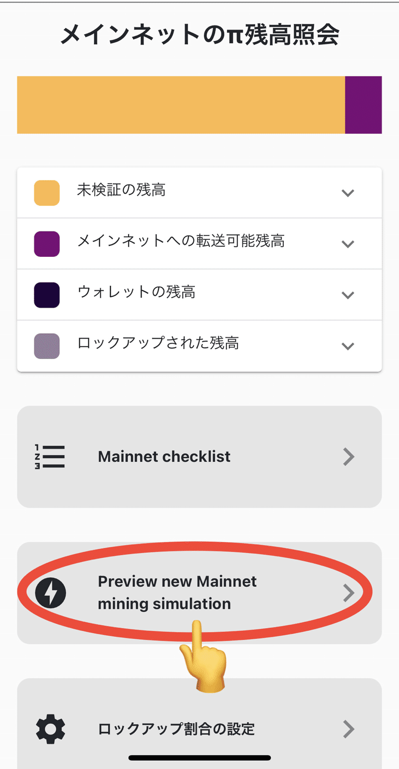 画像を拡大表示