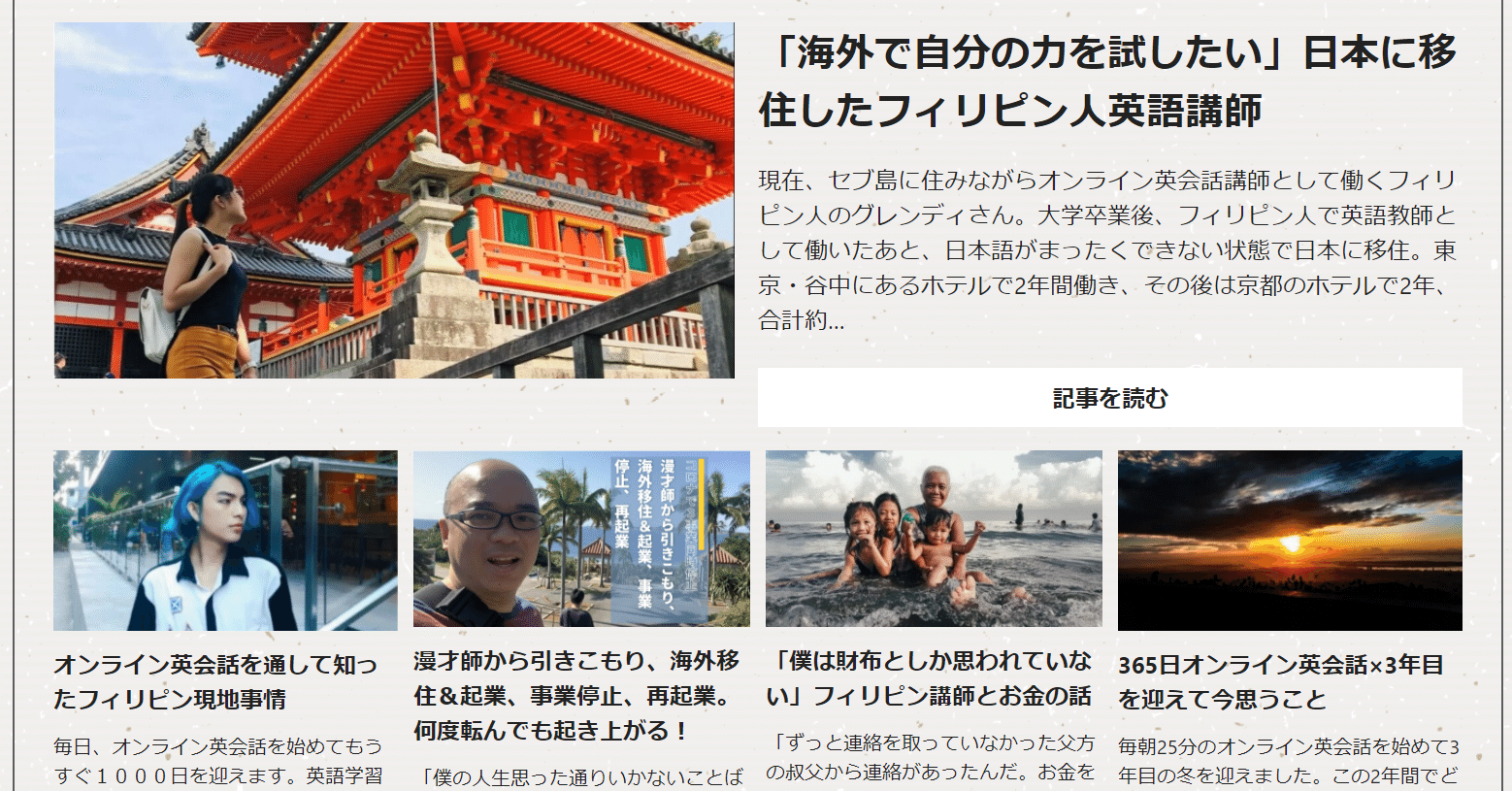 今年こそは英語が話せるようになりたい から３年たった今思うこと Yurikomano Toeic学習中 365日英会話 Note