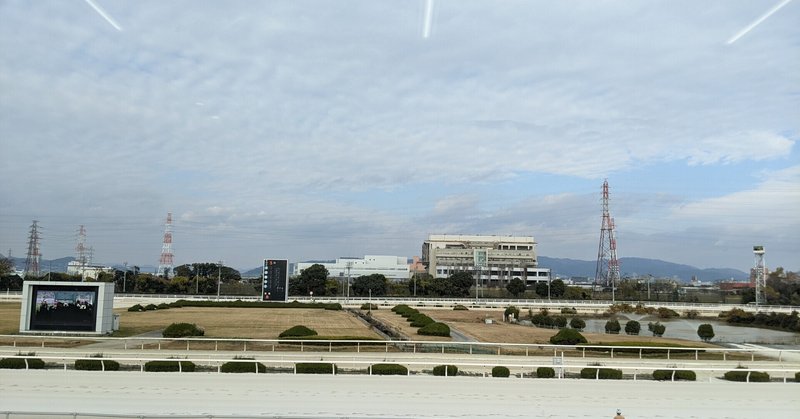 1/3(月)園田競馬🏇予想（1.2.3.4.5.10.11R）