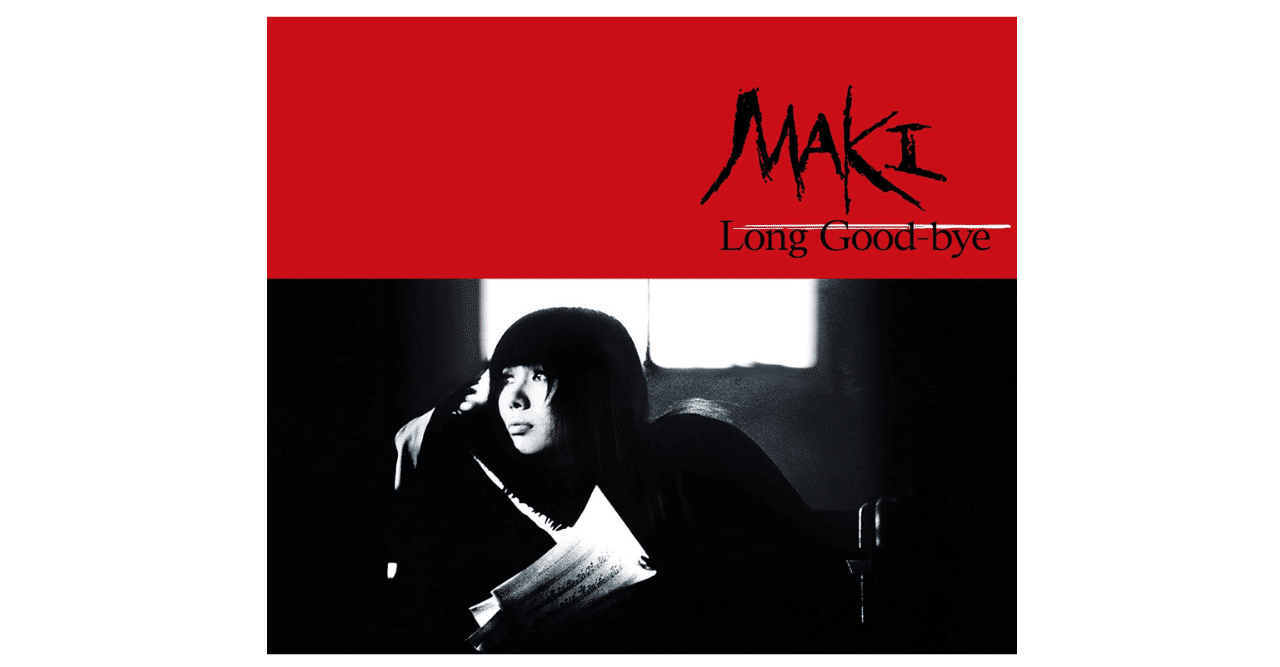 浅川マキが残した痕跡の歌｜やどかり