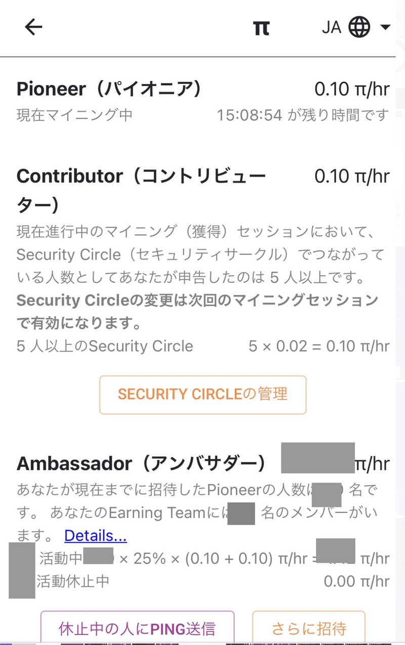 画像を拡大表示