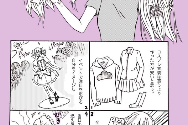 女の子の気持ち の定番タグ記事一覧 Note つくる つながる とどける 女の子の気持ち の定番タグ記事一覧 Note つくる つながる とどける