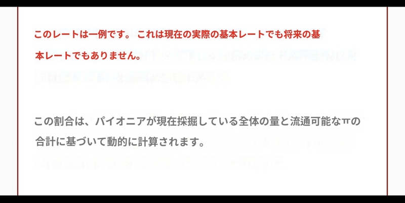 画像を拡大表示