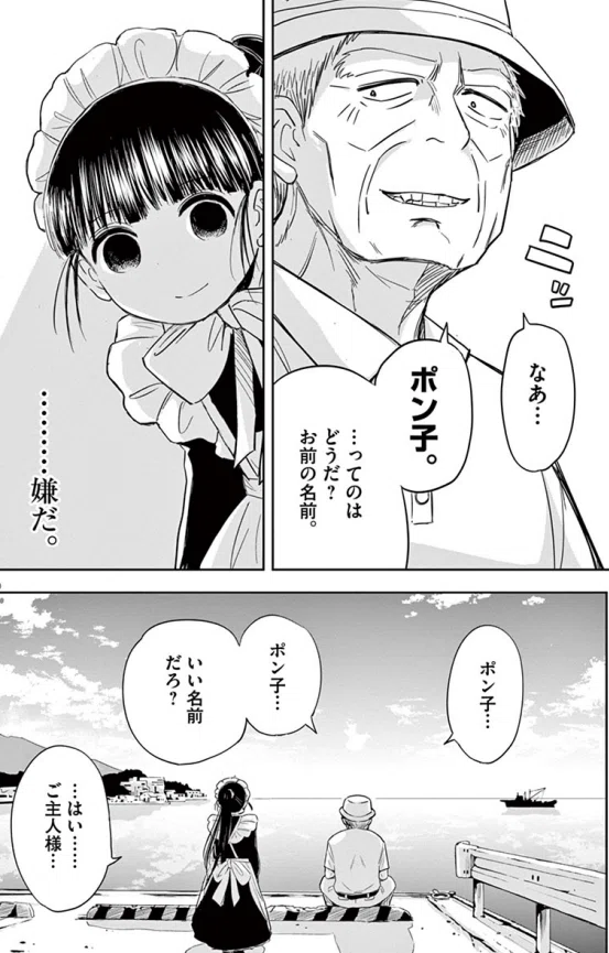 画像2