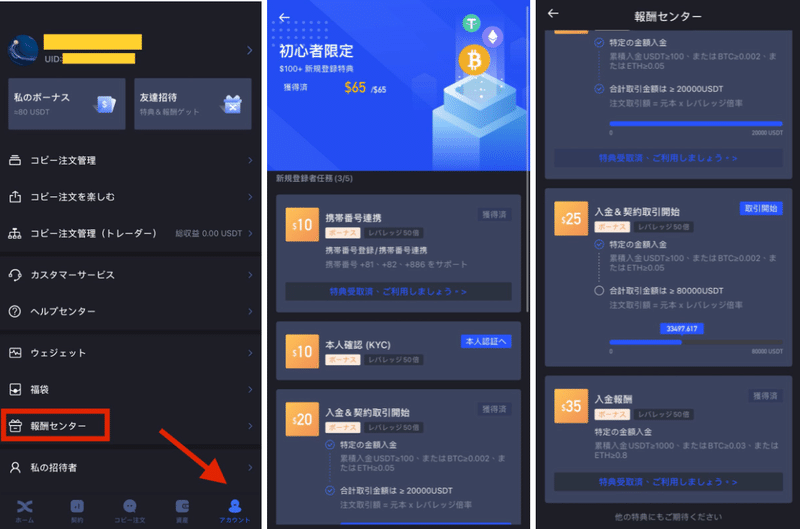 画像3を拡大表示
