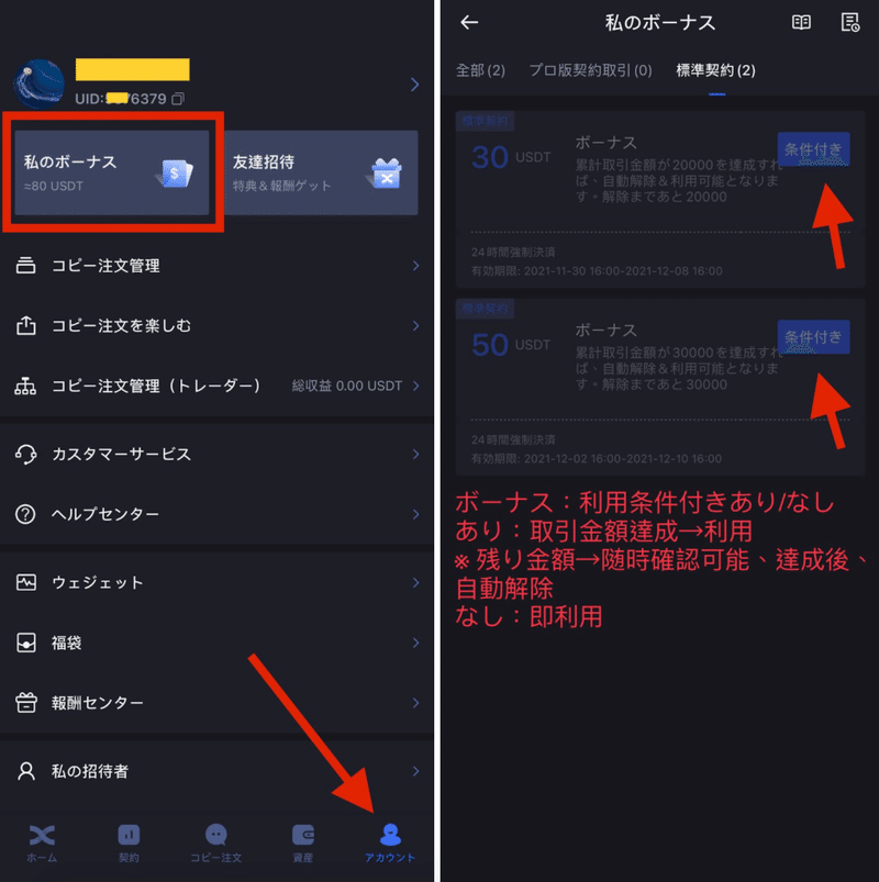 画像4を拡大表示