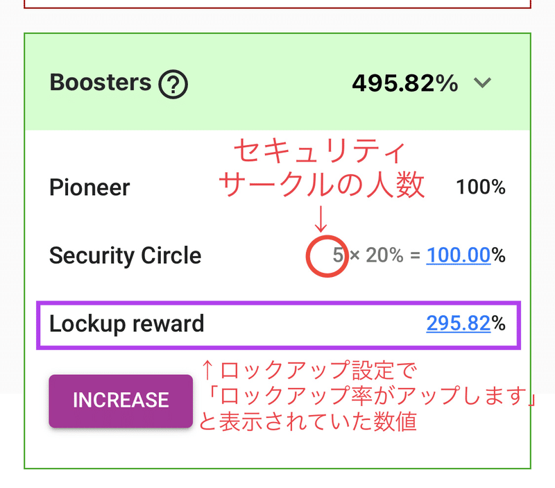 画像を拡大表示