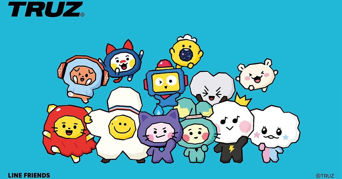 LINE FRIENDS×大人気K-POPグループTREASUREコラボ【TRUZ】徹底