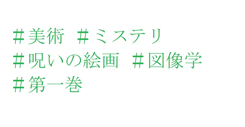 谷瑞恵 の新着タグ記事一覧 Note つくる つながる とどける