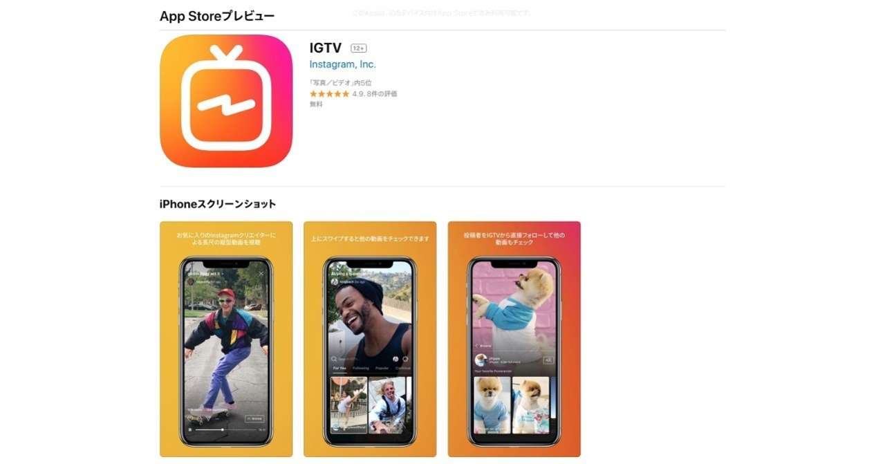 名称未設定