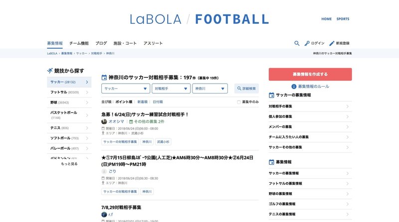 スポーツアプリの紹介シリーズ 須原健太 ぽんた Note スポーツアプリの紹介シリーズ 須原健太 ぽんた Note