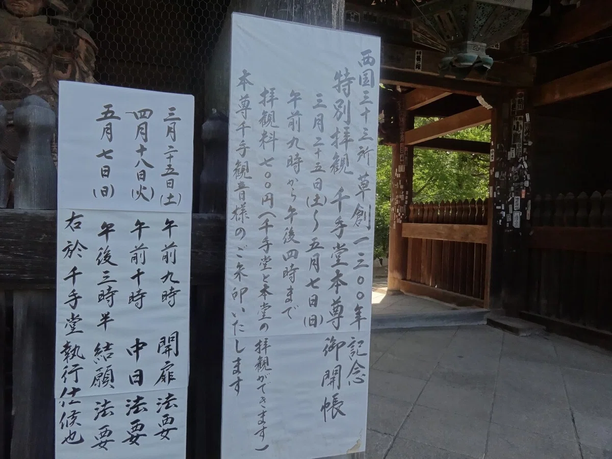 画像11