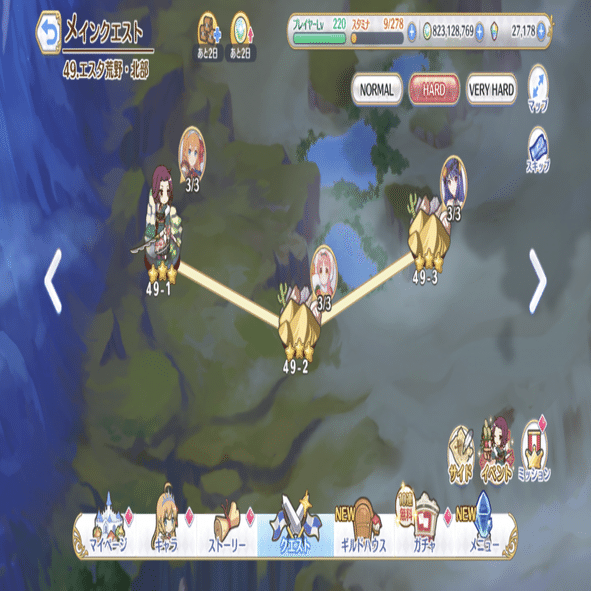 プリコネのガチャを引くタイミングについて マオ Note