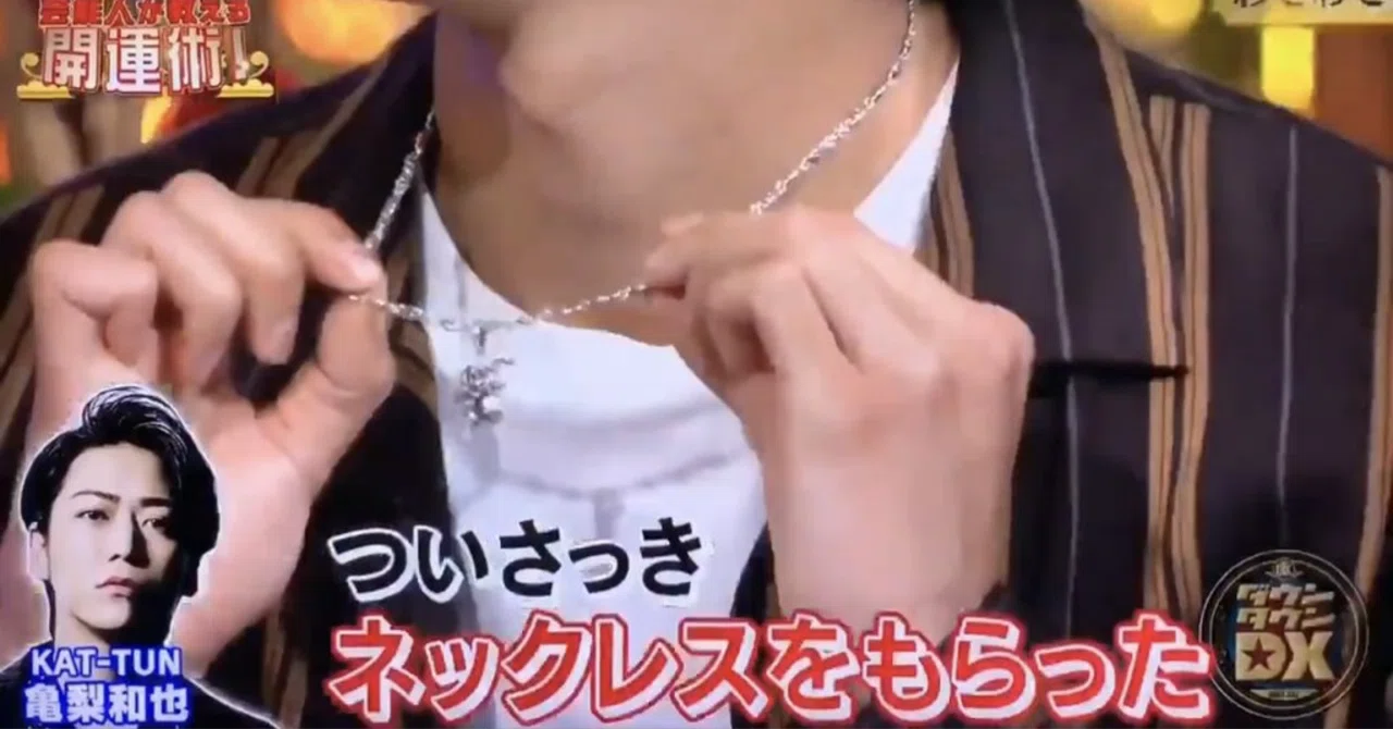 M ビンゴブラザーズ亀梨和也18金クロスペンダント cohen (エムコーエン 