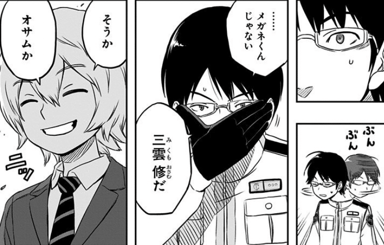 ワールドトリガー初心者が解明出来ても嬉しい解明できなくても嬉しいアホな疑問をひたすらに綴る わたし Note