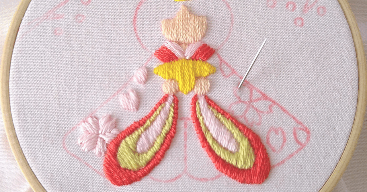 ひなまつりの刺繍枠キットを作ろう🌸 ステップ12 〜着物の桜の ひなまつりの刺繍枠キットを作ろう🌸 ステップ12 〜着物の桜の