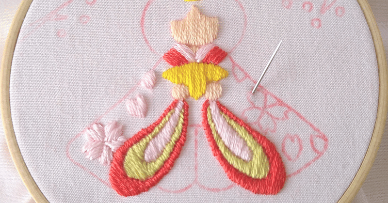 *ひなまつりの刺繍枠キットを作ろう🌸　ステップ12　〜着物の桜の刺繍2〜