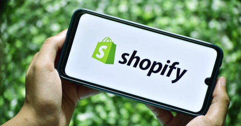 ECプラットフォームの王者、Shopifyについてその凄さをまとめました。