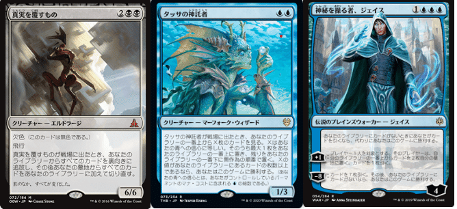 MTG ディミーアインバーターパーツ