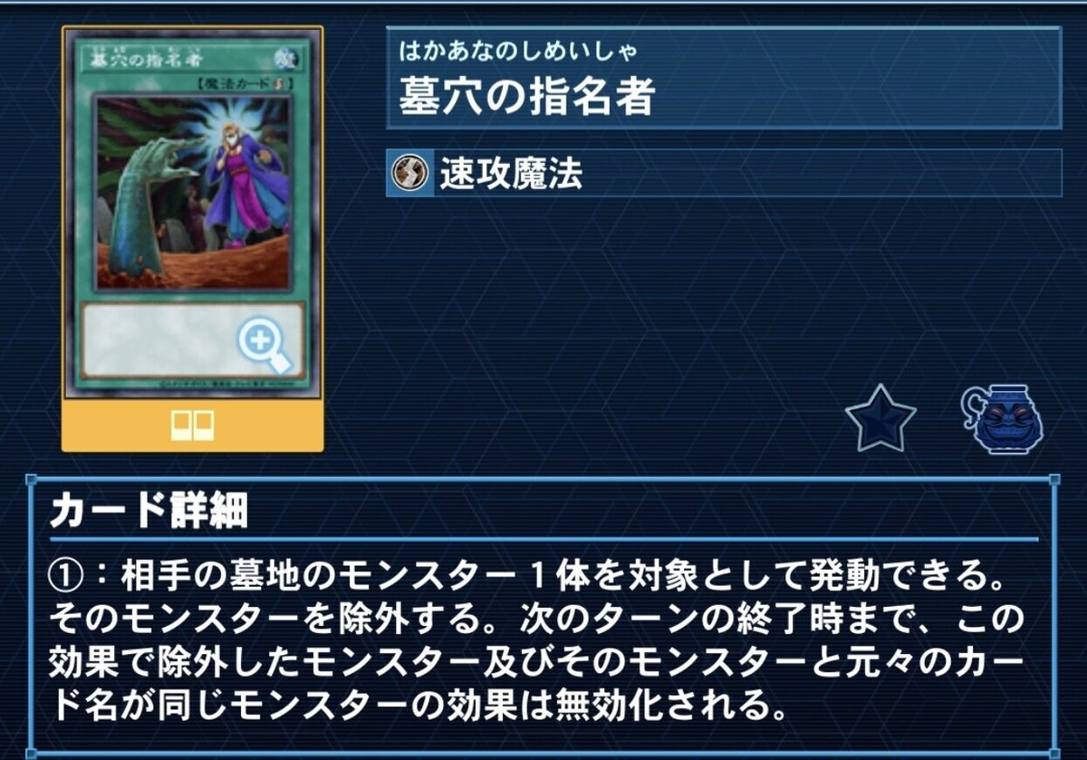 見よ！サイバー流は進化した！烙印型【サイバー・ドラゴン