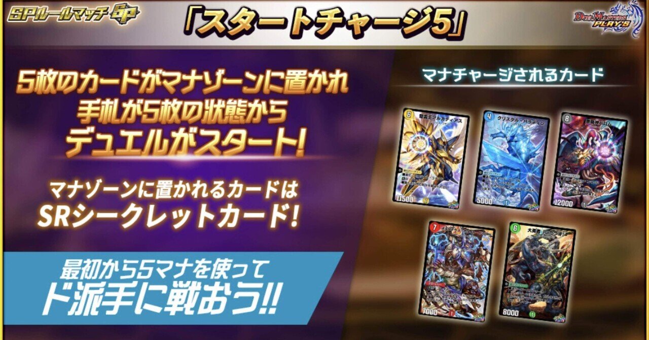 デュエマ グランセクト 基本デッキパーツ4コン ヒロインベスト シークレット デュエマ グランセクト 基本デッキパーツ4コン ヒロインベスト