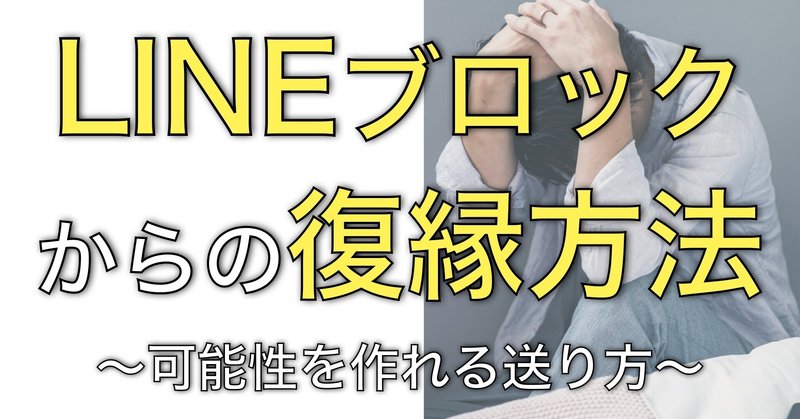 元カノと復縁する方法 の新着タグ記事一覧 Note つくる つながる とどける 元カノと復縁する方法 の新着タグ記事一覧 Note つくる つながる とどける