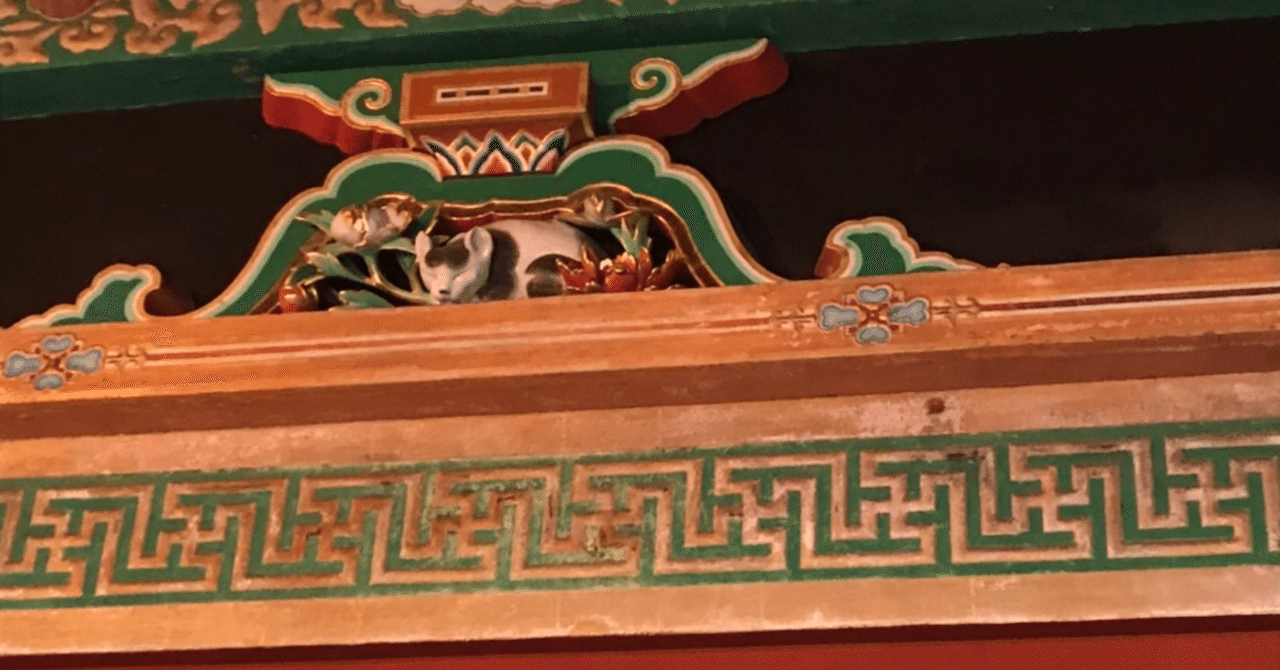 日光東照宮には動物がいっぱい 吉田拓実 さいこうファーム Okhotsk Bihoro Note 日光東照宮には動物がいっぱい 吉田拓実 さいこうファーム Okhotsk Bihoro Note