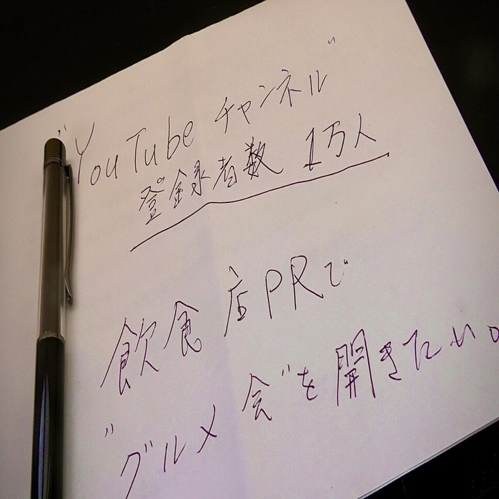 全国発送可能】🪨宇宙からの贈り物🎁隕石ボールペンで今年の願いを書