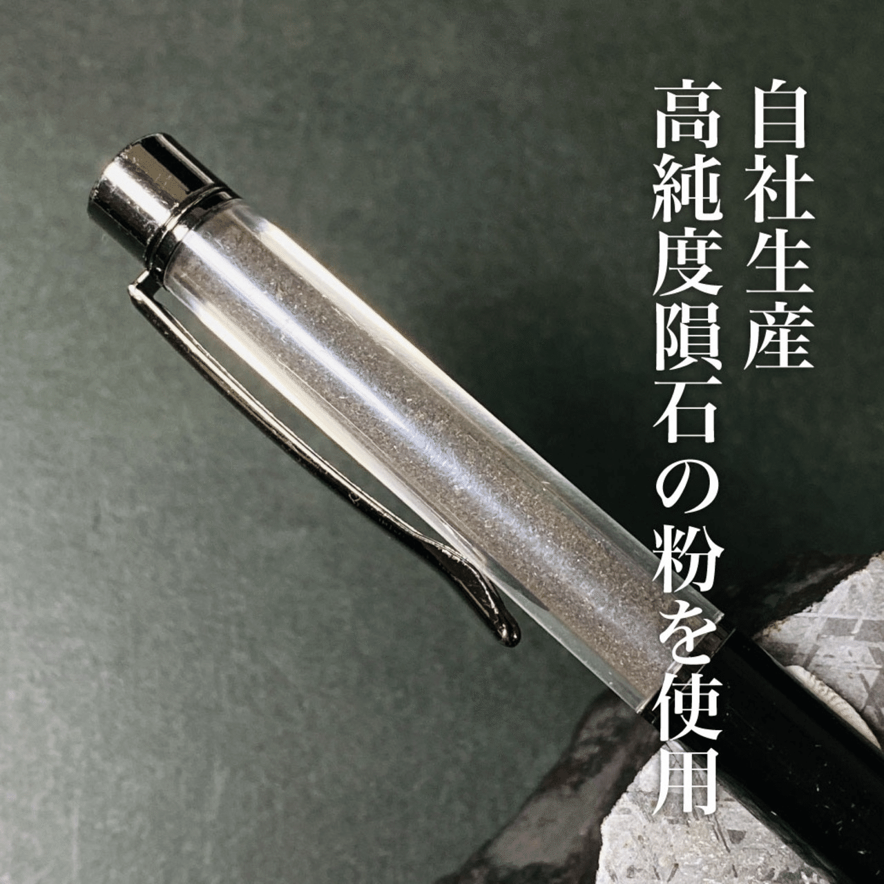 隕石の粉 20g メテオライト - コレクション