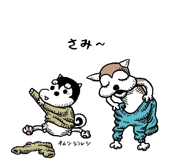 今年の寒さハンパないし🥶毛皮一枚じゃムリいや、年のせいもあるかも#イラスト #犬 #冬