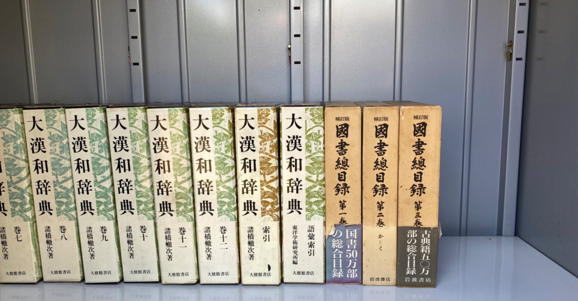 青春の後ろ姿 3 代は 清志郎と バイクと 文学以外に何もありませんでした 角川古語大辞典 Mohikan Mods Note