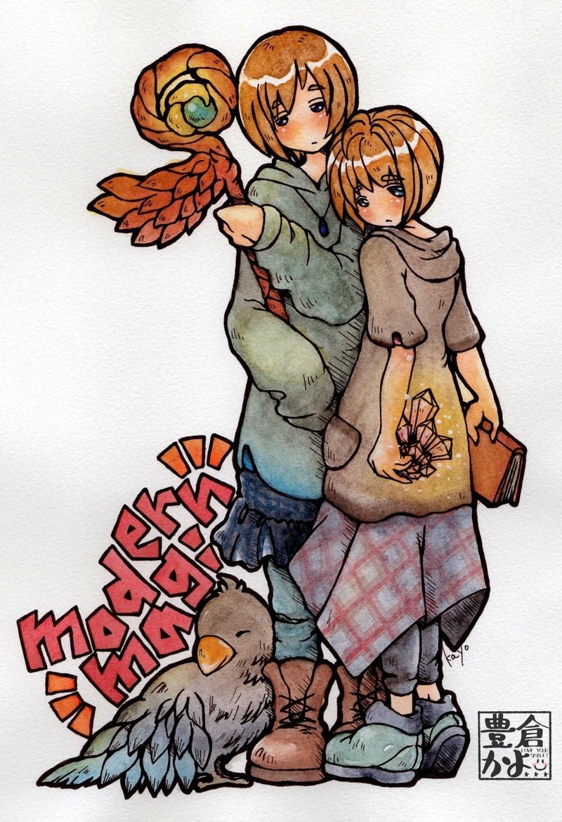 イラスト紹介 現代の魔法使い 豊倉かよ Note イラスト紹介 現代の魔法使い 豊倉かよ Note
