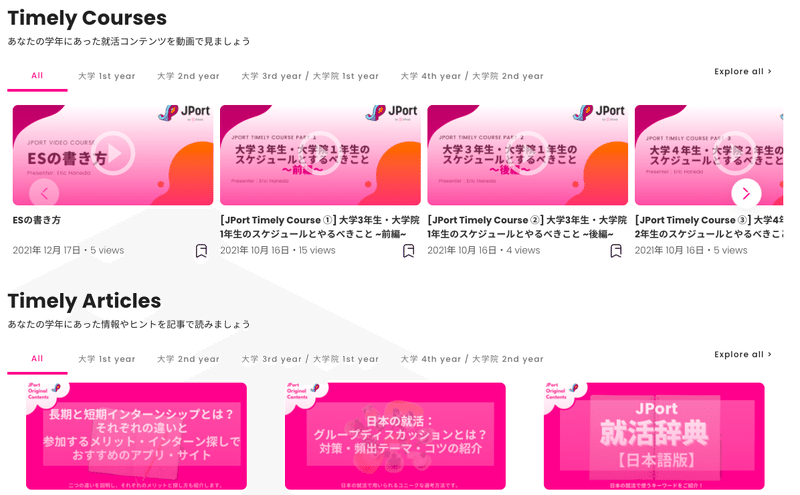 スクリーンショット 2022-01-03 22.34.20