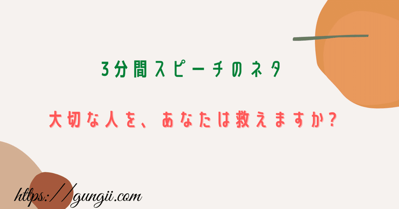 大切な 溺愛 我が子イチロー 鈴木宣之 著者