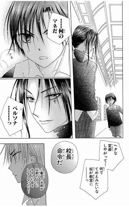 ファンタジーの世界に引き込んで離さない 学園アリス の魅力 春野泉 Note