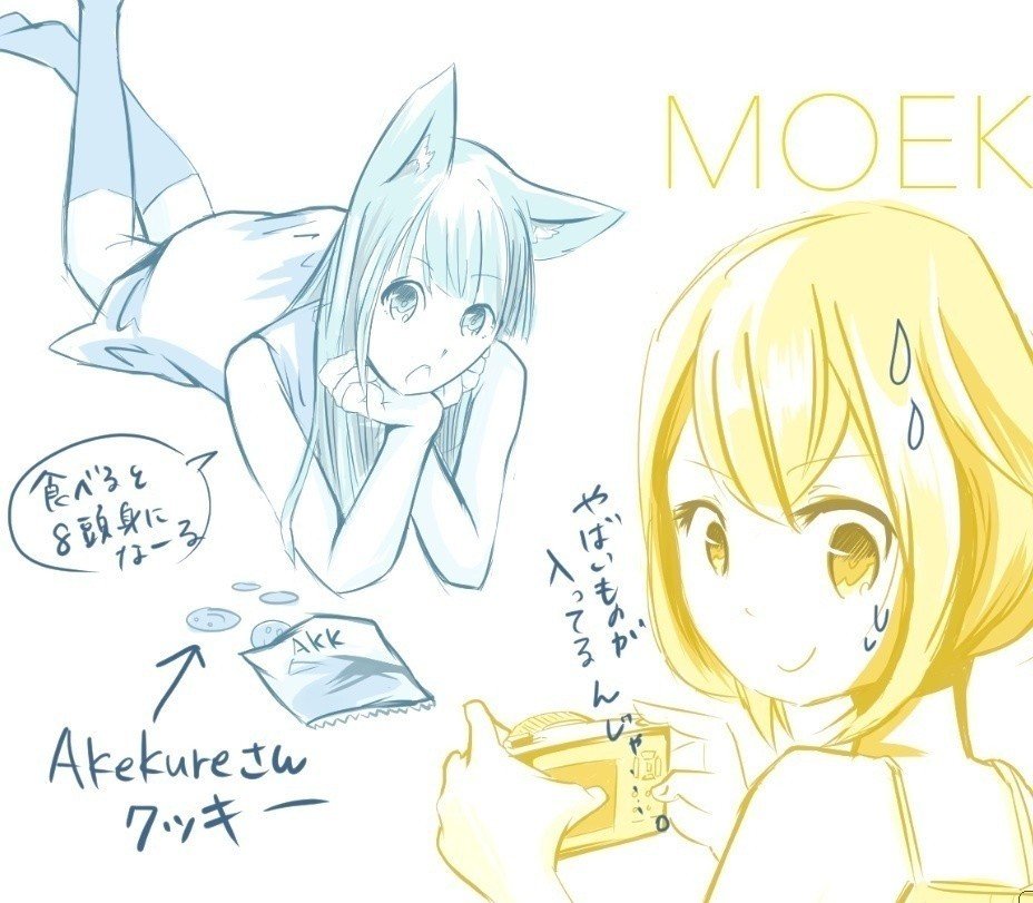 Noteキャラ集合 もえこちゃん もえたろうさん あやちゃん 野沢さん Akekureさん Htmlちゃん 湊川あい 湊川あい わかばちゃんと学ぶ 本 発売中 Note Noteキャラ集合 もえこちゃん もえたろうさん あやちゃん 野沢さん Akekureさん Htmlちゃん 湊川あい 湊川あい わかばちゃんと学ぶ 本 発売中 Note