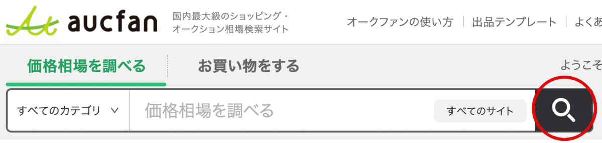 スクリーンショット 2022-01-03 22.24.35