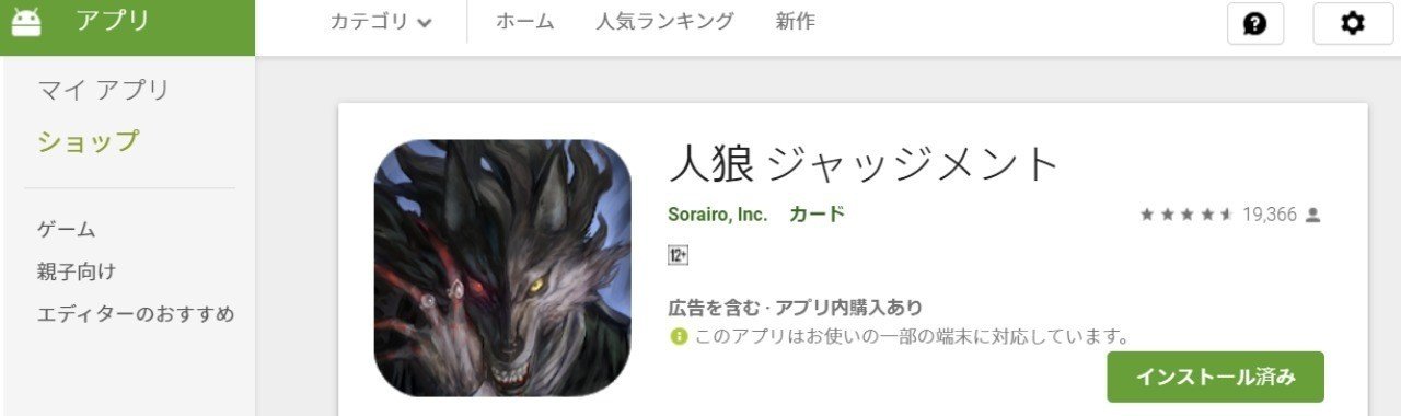 友達の居ない俺が孤独に 人狼ジャッジメント を遊んでみた 人狼ゲームは なんていうか性格歪まないかな 笑 ふぃろ Dmz Dmn Note 友達の居ない俺が孤独に 人狼ジャッジメント を遊んでみた 人狼ゲームは なんていうか性格歪まないかな 笑 ふぃろ Dmz Dmn Note