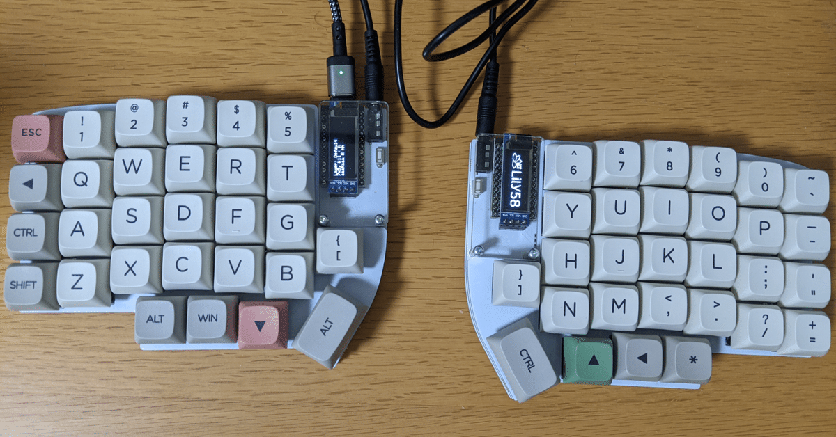 自作キーボード入門者による一般的な感想|pAk0 自作キーボード入門者による一般的な感想|pAk0