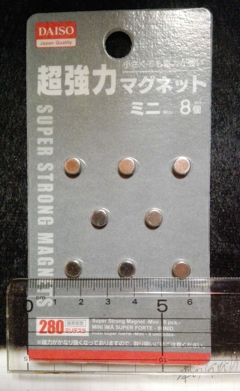 おじさんが一瞬で作るマグネットピアス 雄雅雄 Note おじさんが一瞬で作るマグネットピアス 雄雅雄 Note