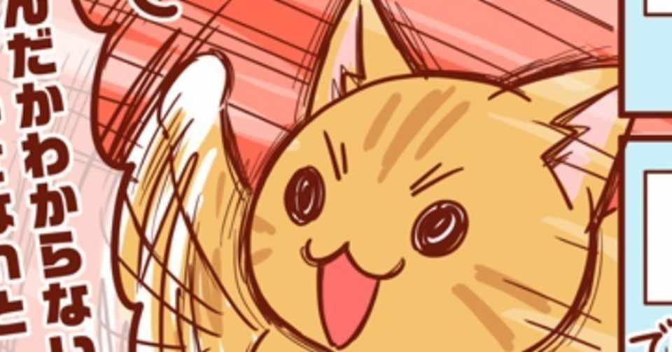 1 コマちゃんのトイレ 成島真衣 Note