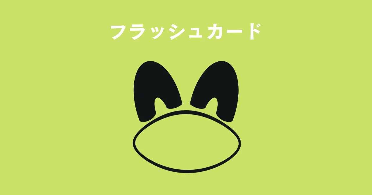 無料教材｜日本語x英語] 色の名前のフラッシュカード｜NEKOUSAGI