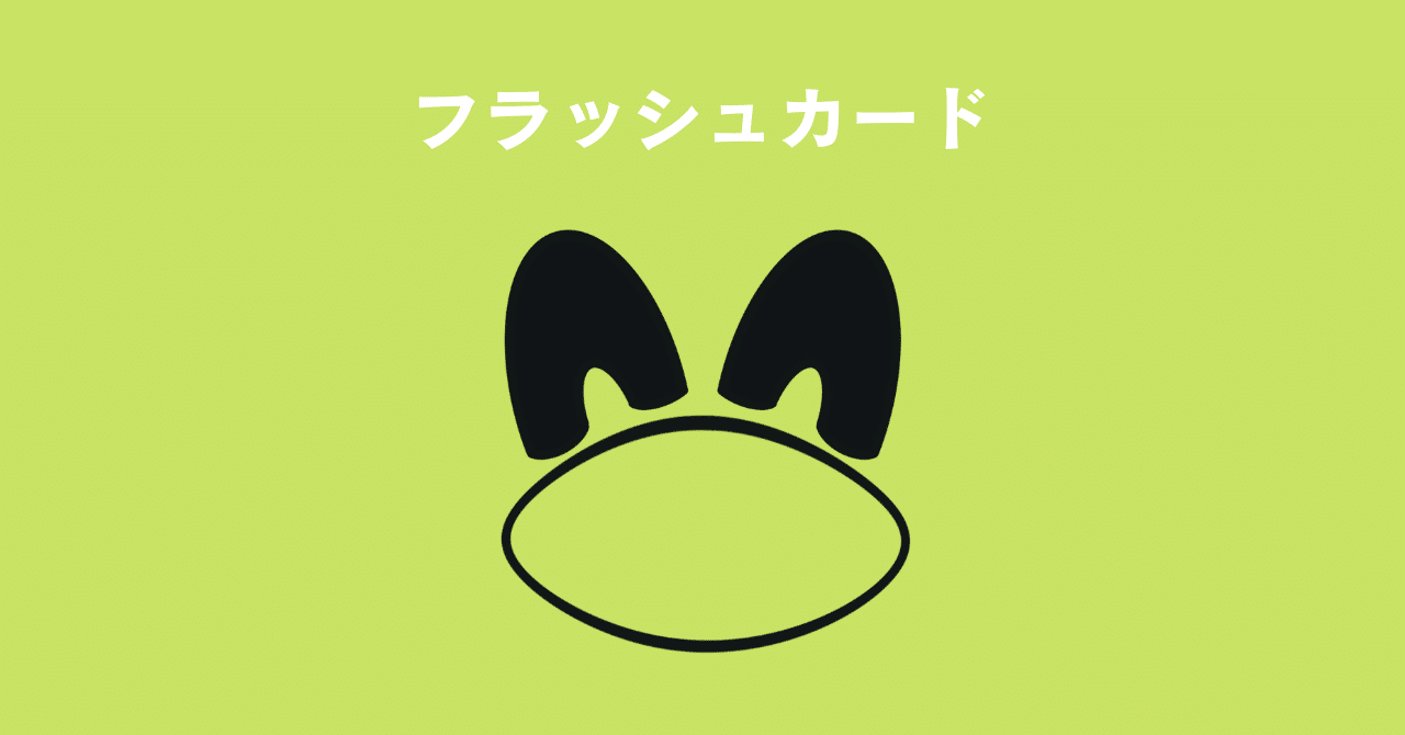 無料教材 日本語ｘ英語 色の名前のフラッシュカード Nekousagi Note