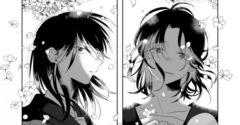 いくたはな 漫画家