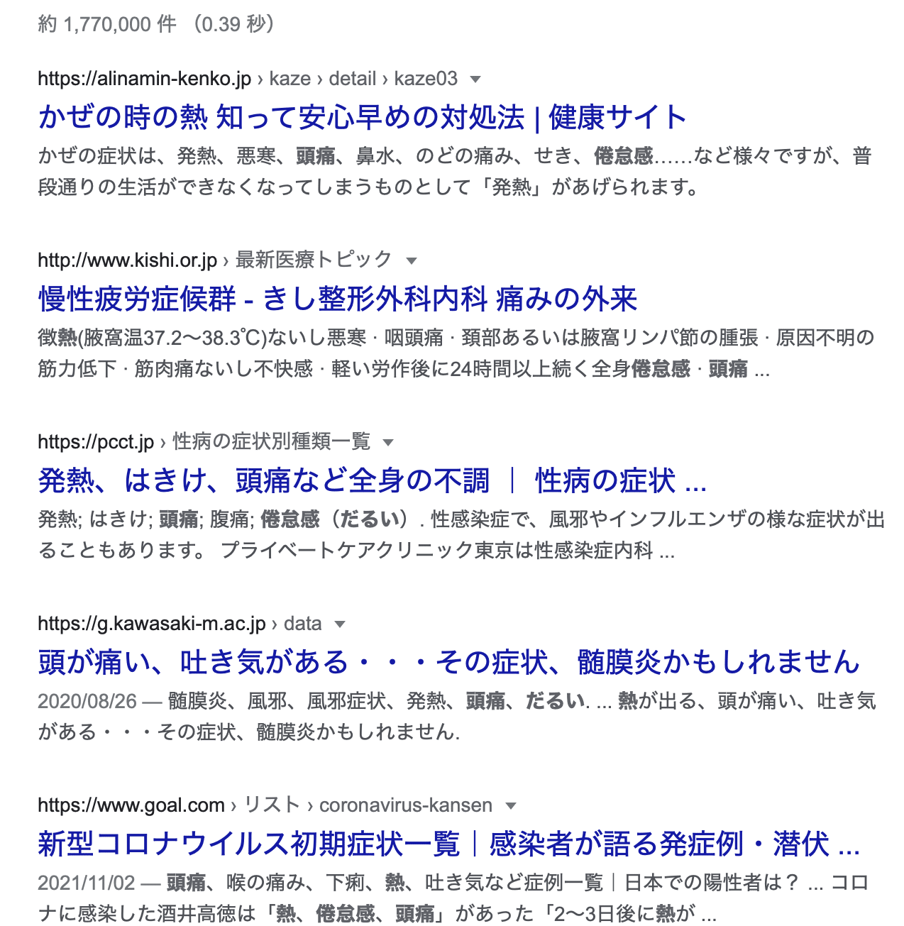 本質力の高める だから僕は英語で検索をする 氏家敏幸 Note
