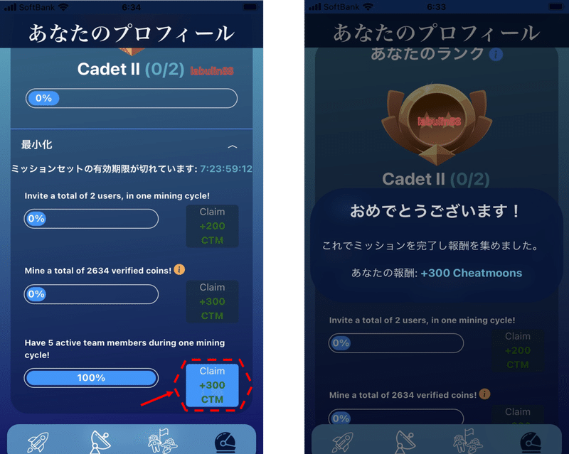 画像20を拡大表示